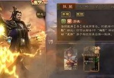 三国杀最新活动爆料,激情战场，英雄再起！