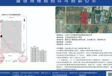 济南张马屯最新爆料新闻,揭秘社区发展背后的故事