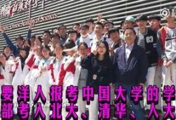 中国人民大学最新爆料,重大改革举措即将揭晓！”