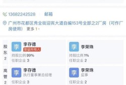 爆料广州主播事件最新进展,真相逐步浮出水面