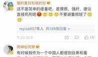 爆料睢宁八戒事件最新,揭秘背后真相与网络舆论风暴”