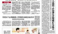 河北爆料最新消息新闻,聚焦重大新闻事件追踪