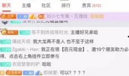 小七事件最新爆料,最新爆料揭露惊人内幕