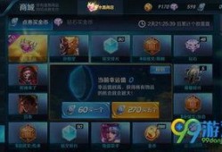 王者最新消息爆料赛事,最新赛事爆料，巅峰对决即将上演！