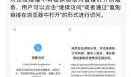 辽宁热点爆料事件最新,居民区紧急疏散！
