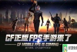 cf手游体验服最新爆料八月版本,CF手游体验服惊现神秘变革