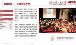 中国人民大学最新爆料,重大改革举措即将揭晓！”