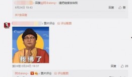 挂哥最新爆料新闻直播,最新爆料新闻直播精彩瞬间
