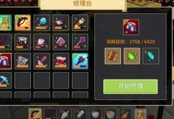 奶块体验服最新爆料,神秘新内容即将解锁，探索未知世界！
