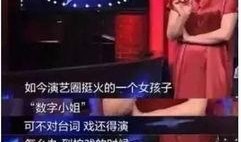艺涵最新爆料新闻报道图片,最新爆料图片背后的惊人真相