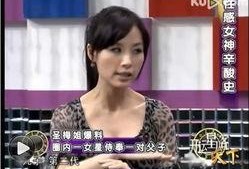 台湾娱乐圈最新爆料视频,最新爆料视频曝光惊人内幕