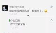 濮阳事件爆料视频最新版,视频揭露惊人真相