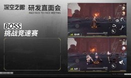 深空之眼最新爆料图,最新爆料图揭示宇宙奥秘